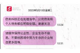 吉州要账公司更多成功案例详情